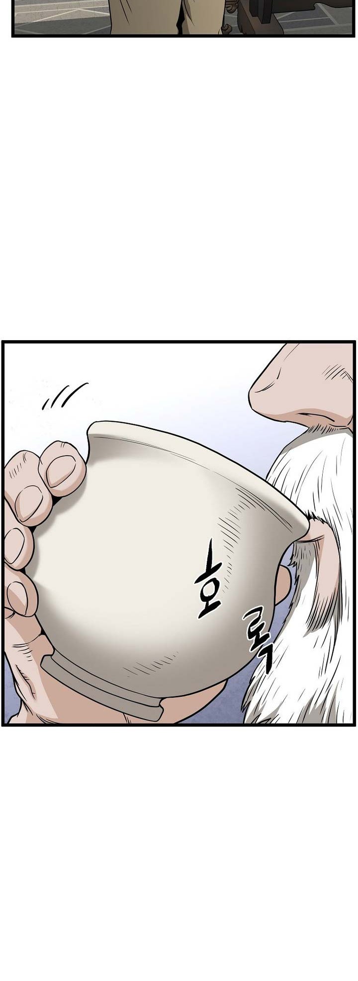 Murim Login Chapter 212 Gambar 55