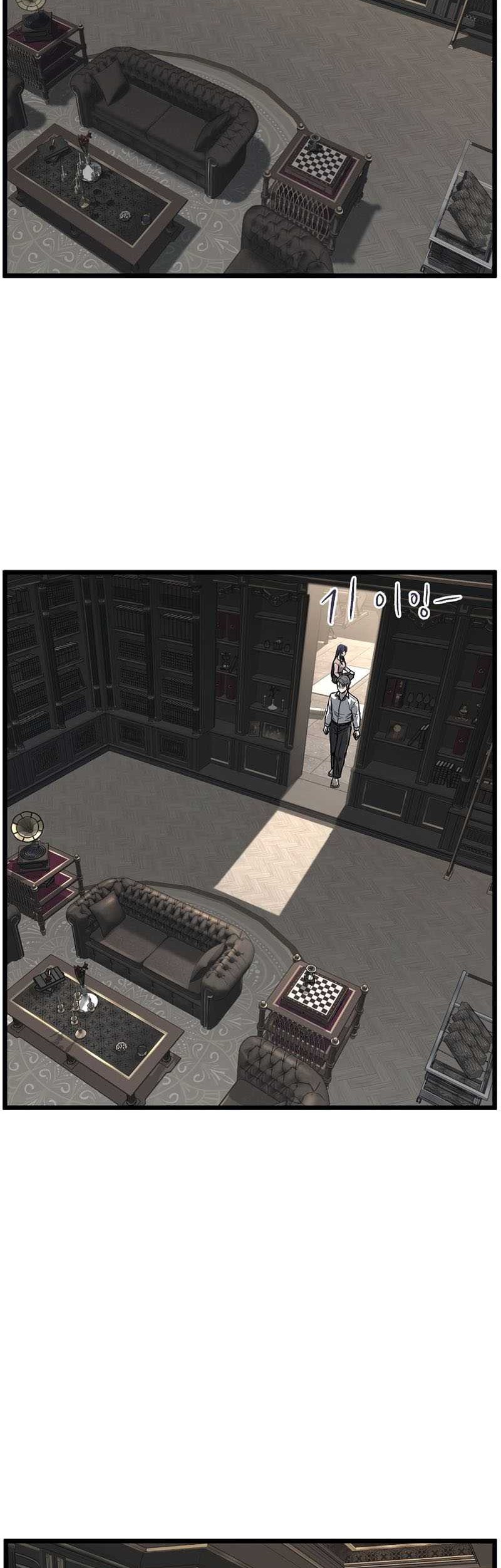 Murim Login Chapter 200 Gambar 58