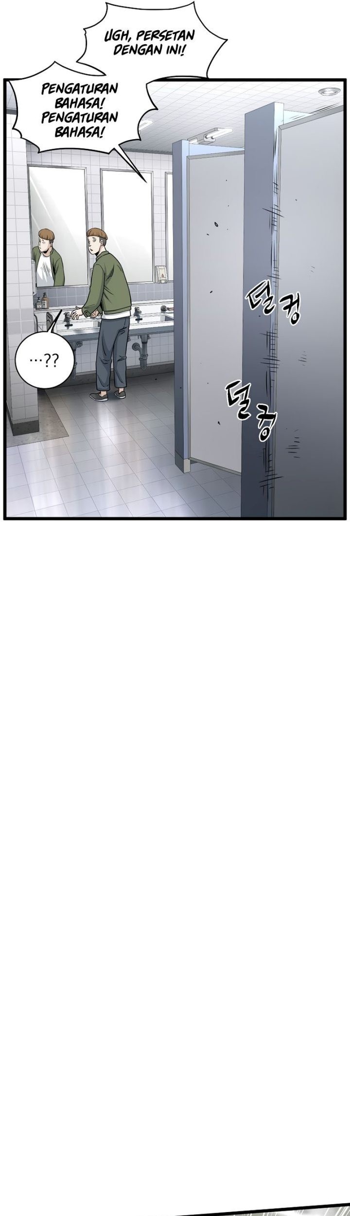 Murim Login Chapter 197 Gambar 54