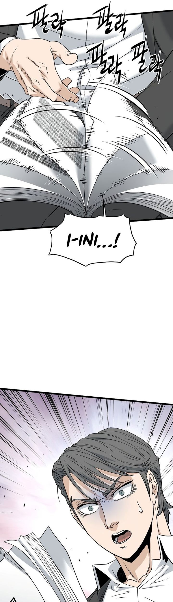 Murim Login Chapter 197 Gambar 58