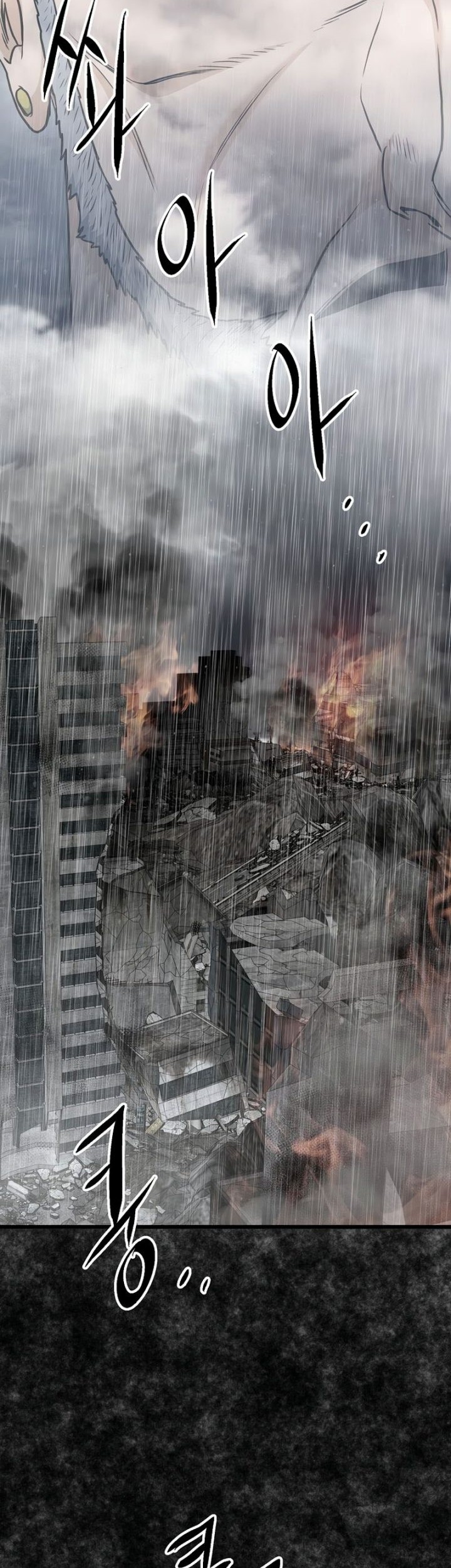 Murim Login Chapter 197 Gambar 15