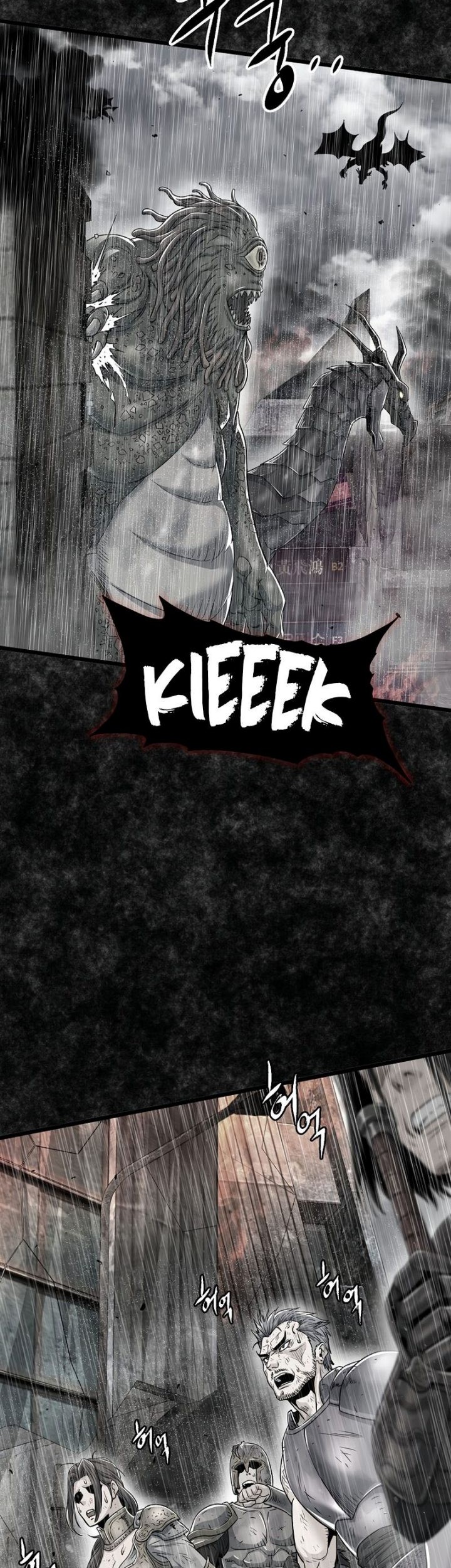 Murim Login Chapter 197 Gambar 16