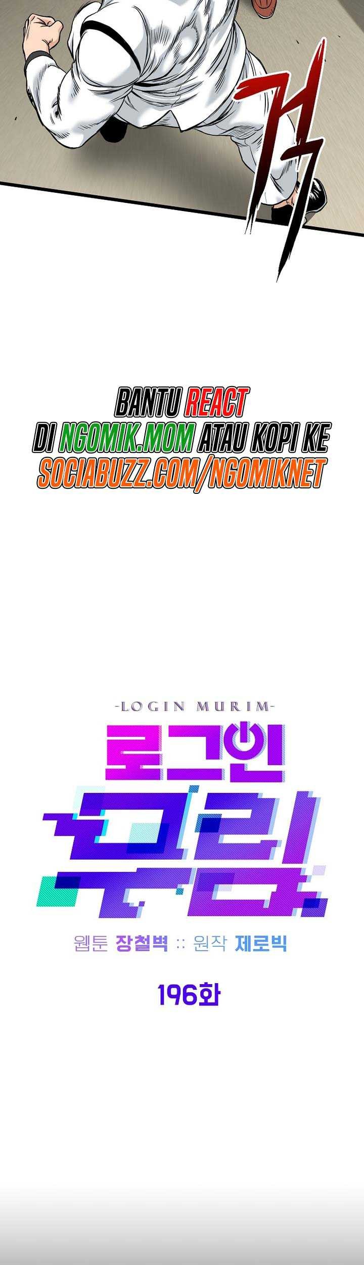 Murim Login Chapter 196 Gambar 24