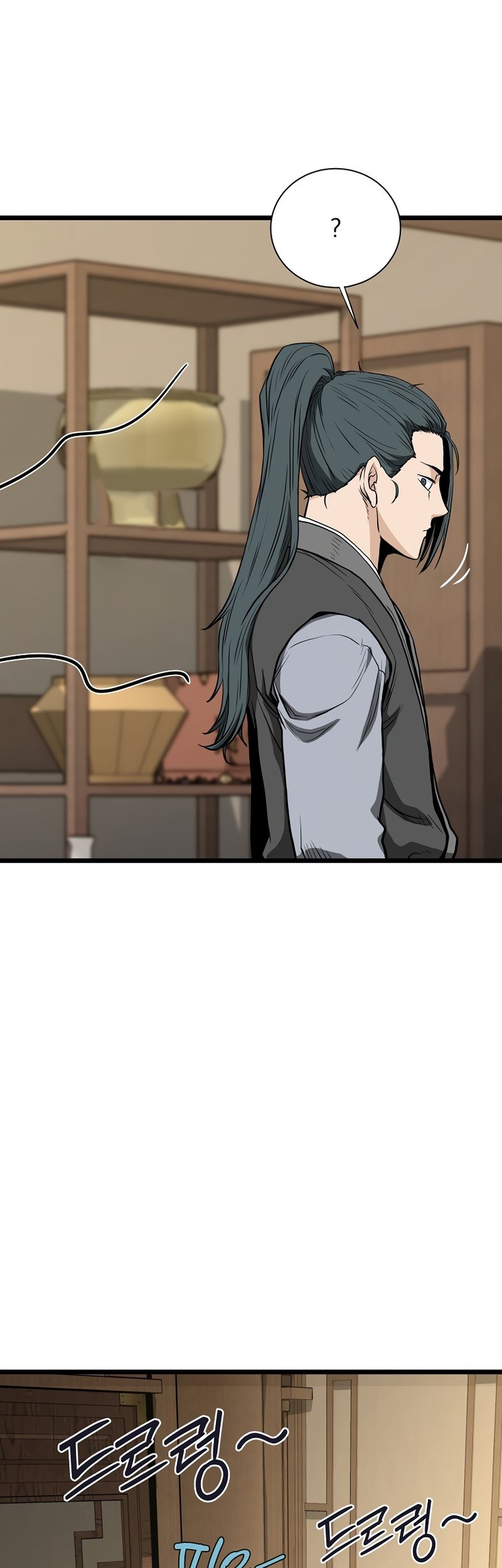 Murim Login Chapter 205 Gambar 7