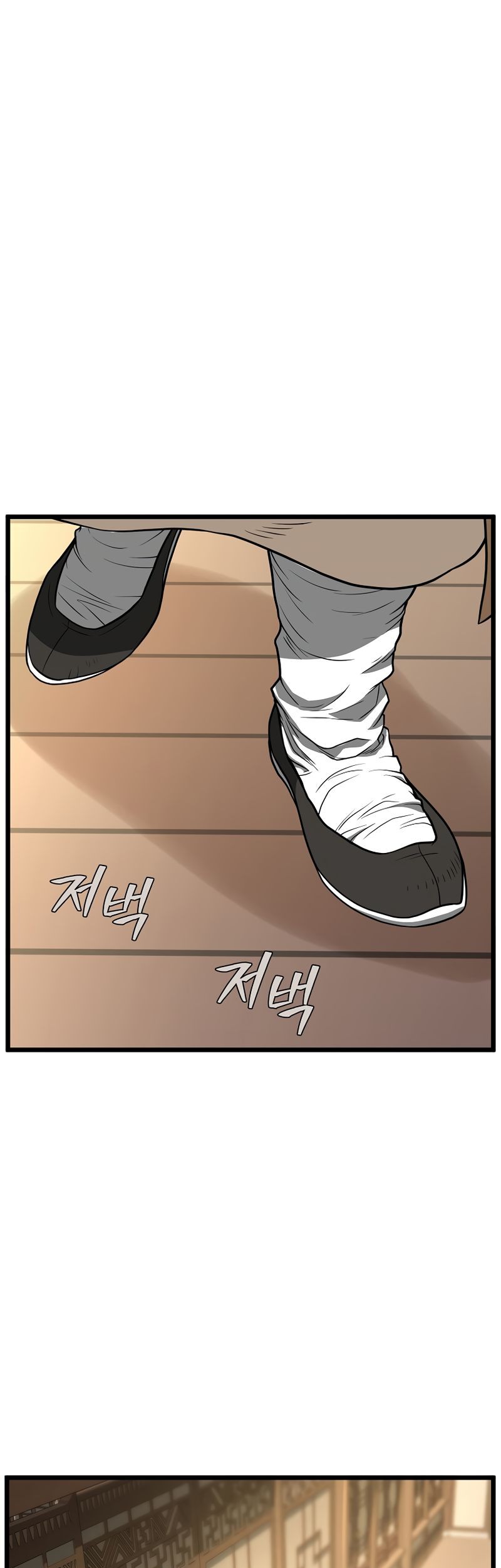 Murim Login Chapter 205 Gambar 11