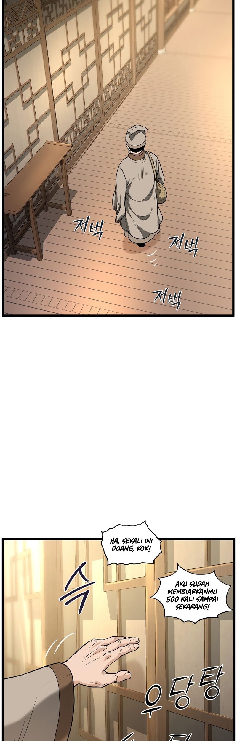 Murim Login Chapter 205 Gambar 12