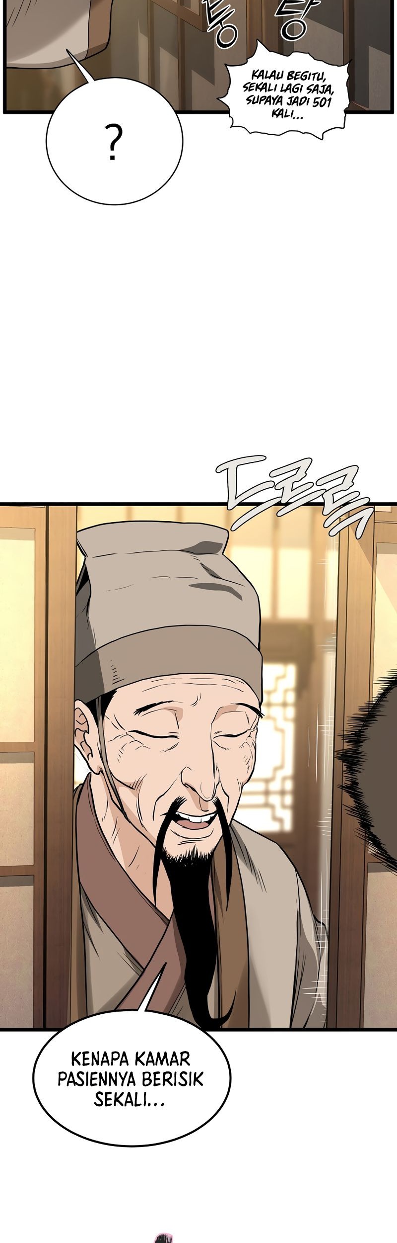 Murim Login Chapter 205 Gambar 13