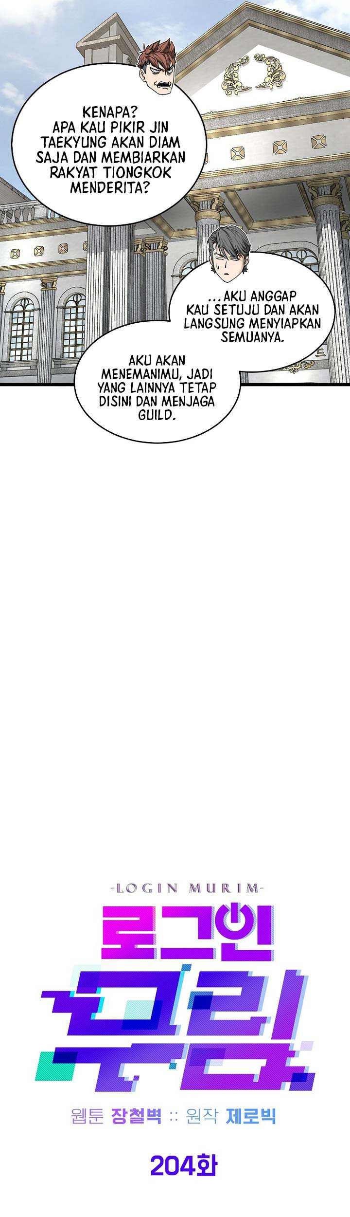 Murim Login Chapter 204 Gambar 14