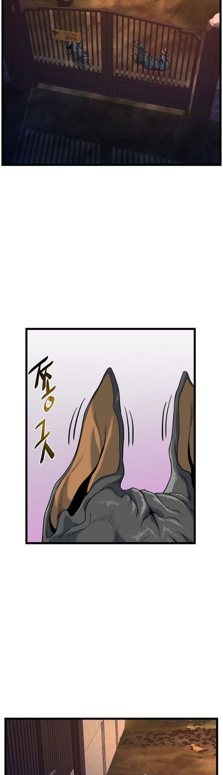 Murim Login Chapter 189 Gambar 19