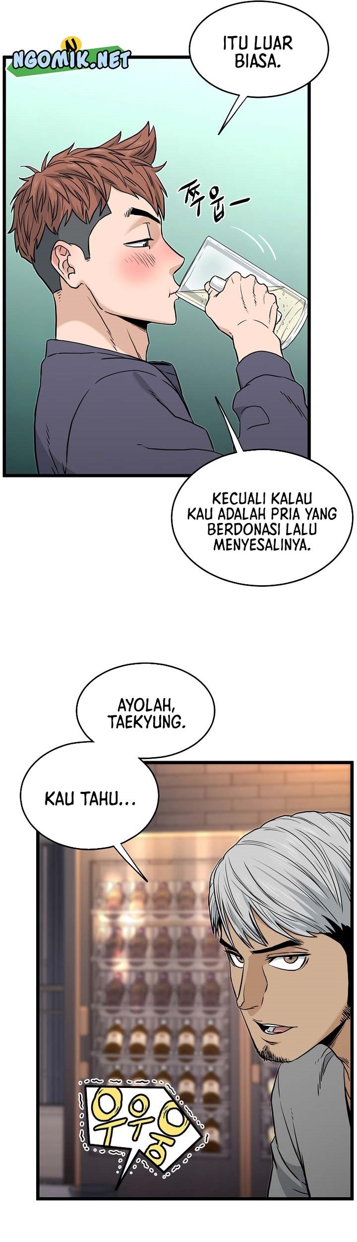 Murim Login Chapter 186 Gambar 60