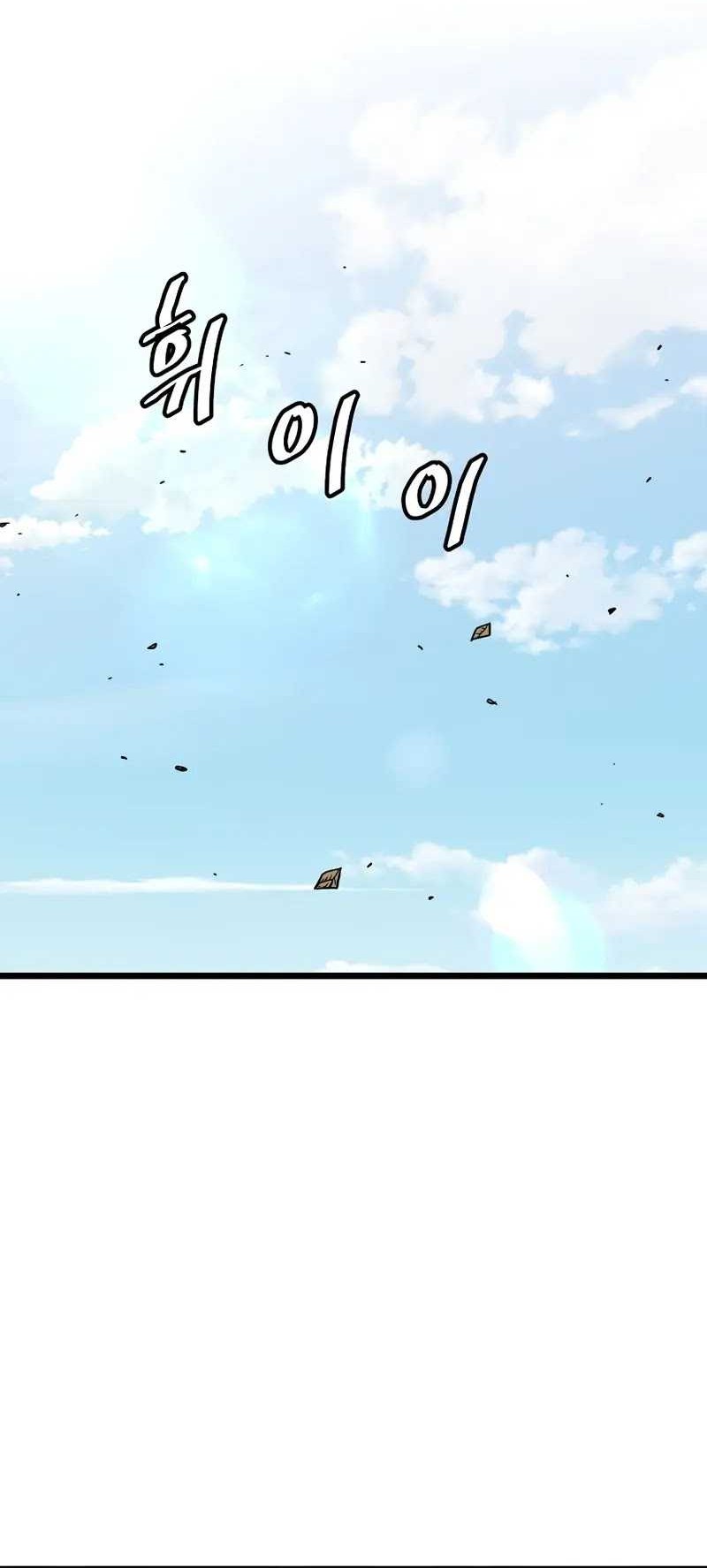 Murim Login Chapter 195 Gambar 5