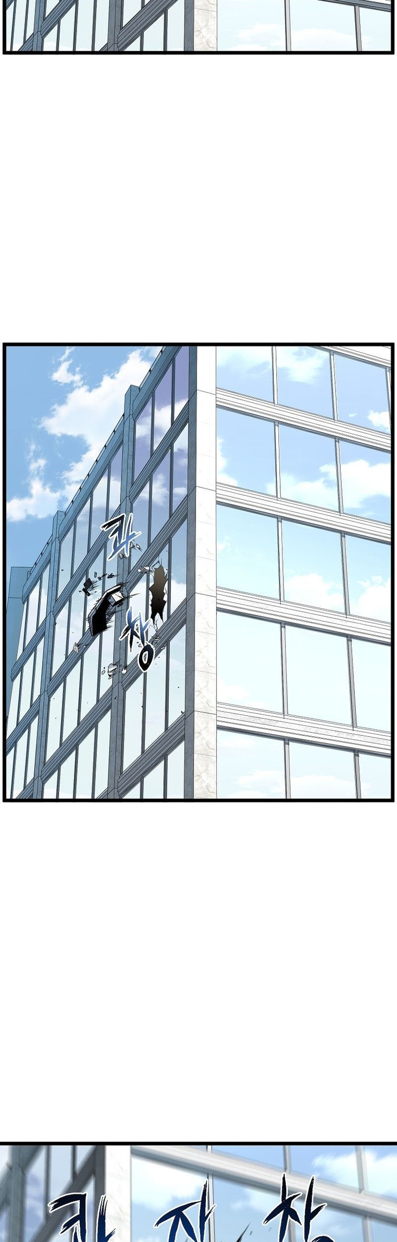 Murim Login Chapter 193 Gambar 36