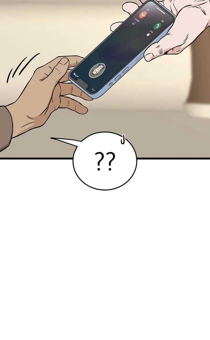 Murim Login Chapter 192 Gambar 13