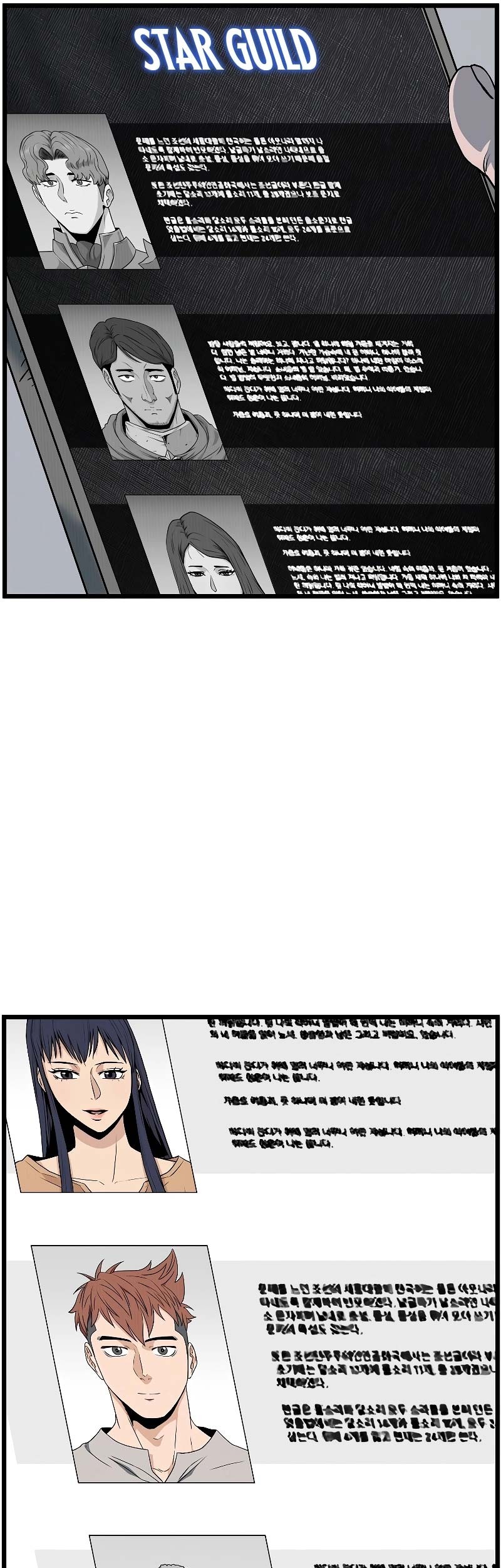 Murim Login Chapter 185 Gambar 52