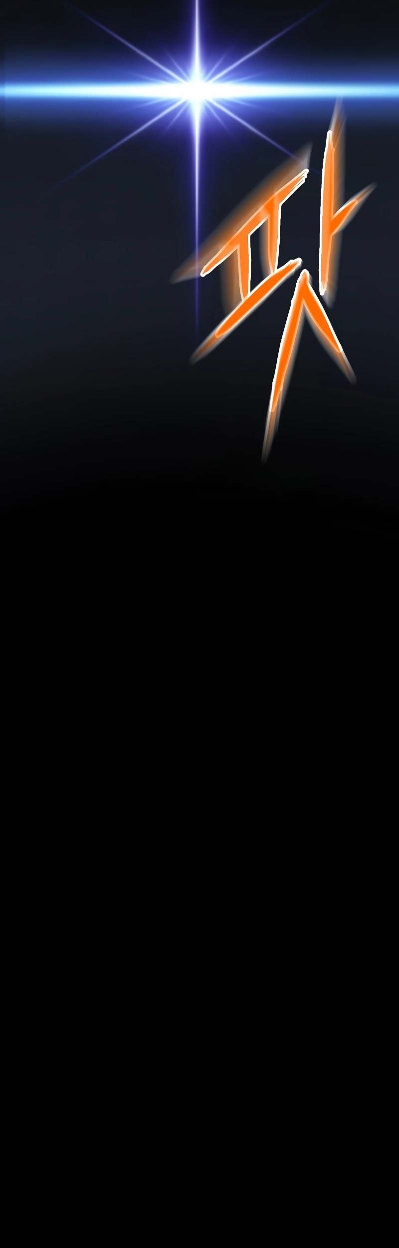 Murim Login Chapter 185 Gambar 4