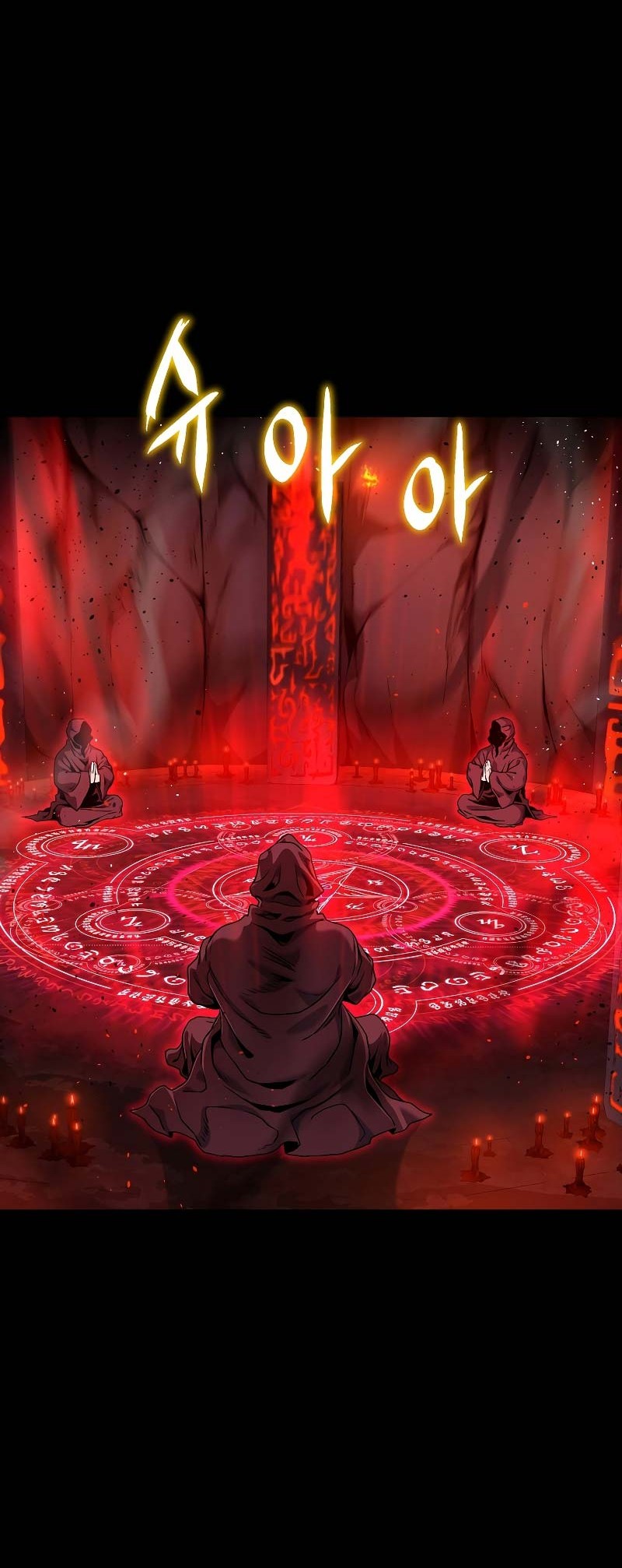 Murim Login Chapter 183 Gambar 31