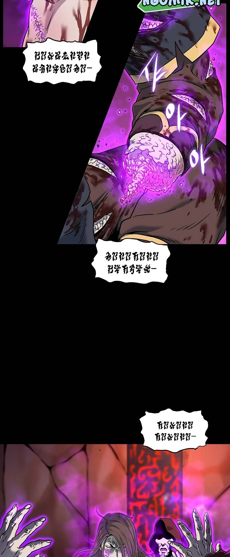 Murim Login Chapter 183 Gambar 41