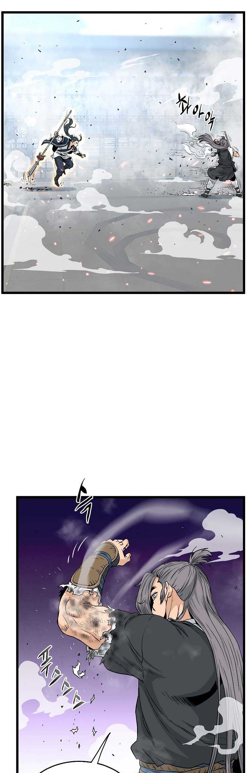 Murim Login Chapter 172 Gambar 26