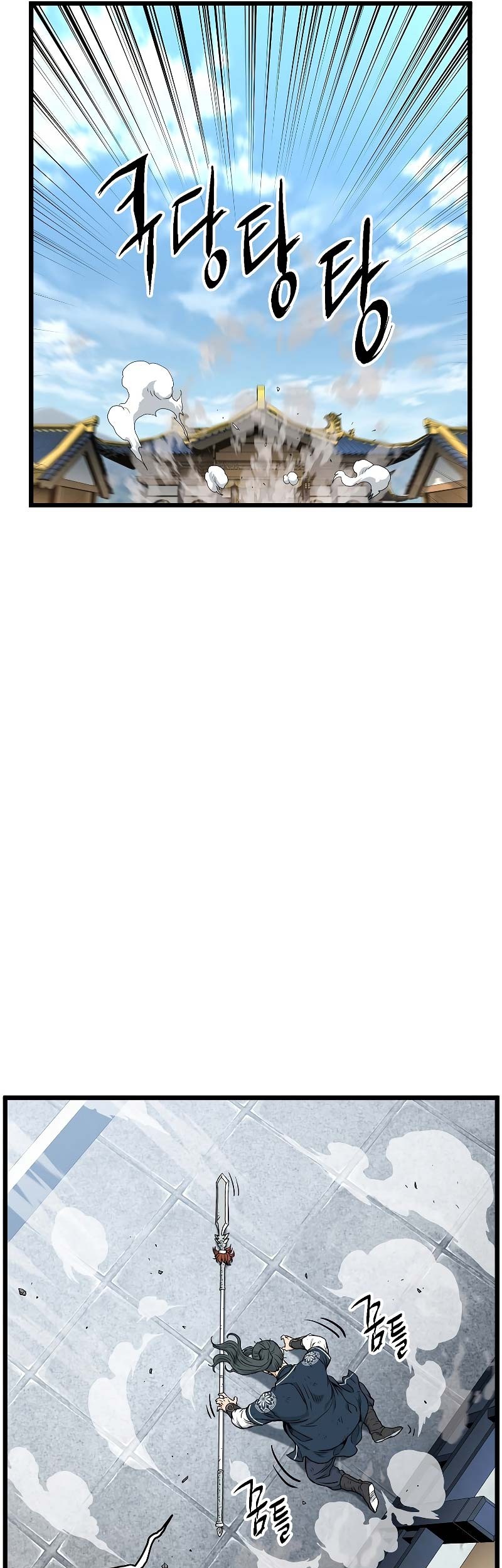 Murim Login Chapter 173 Gambar 14