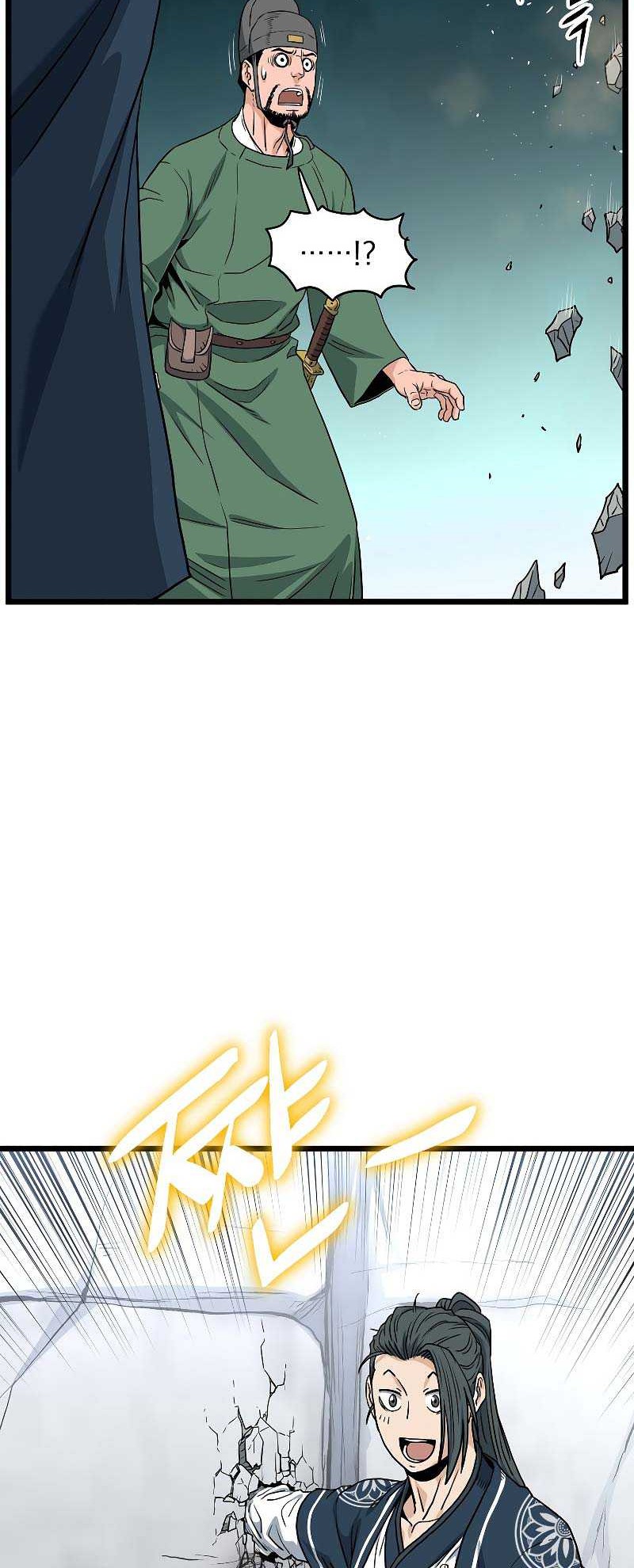 Murim Login Chapter 162 Gambar 21