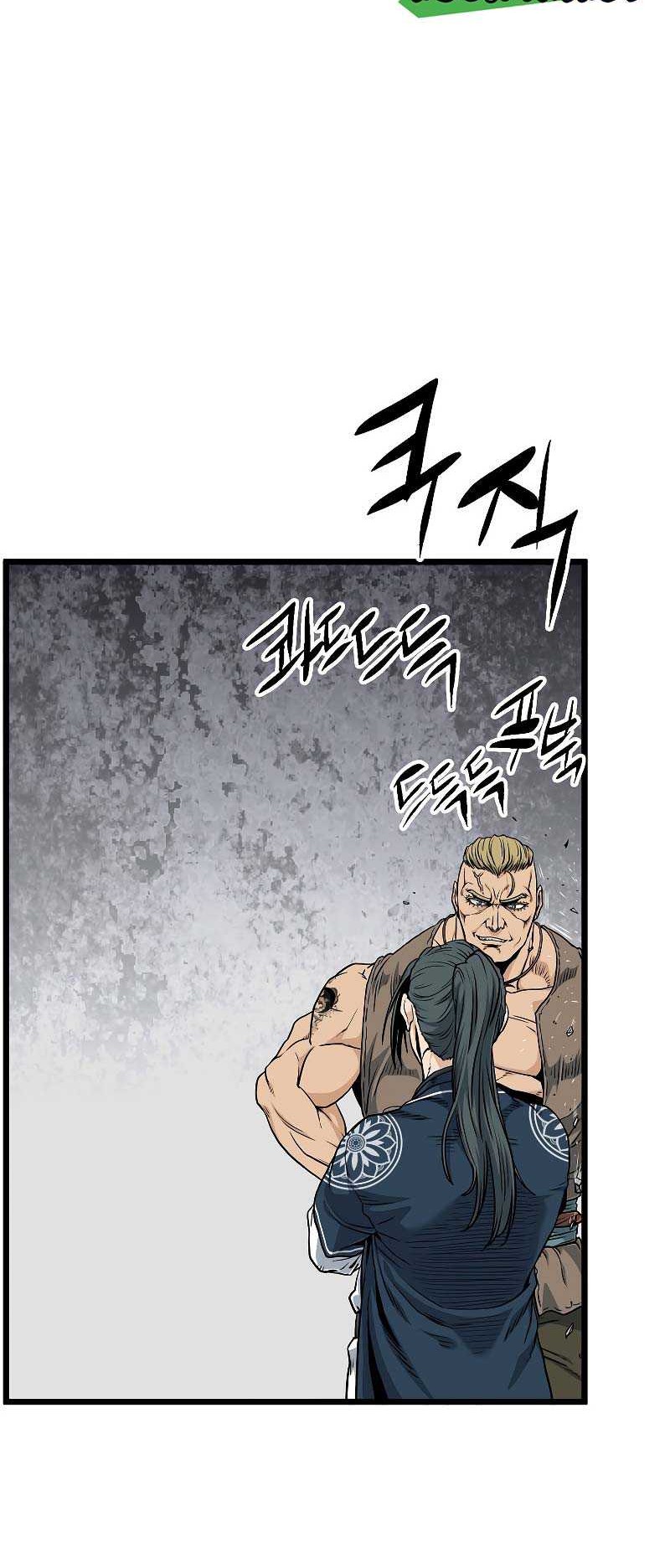 Murim Login Chapter 162 Gambar 43