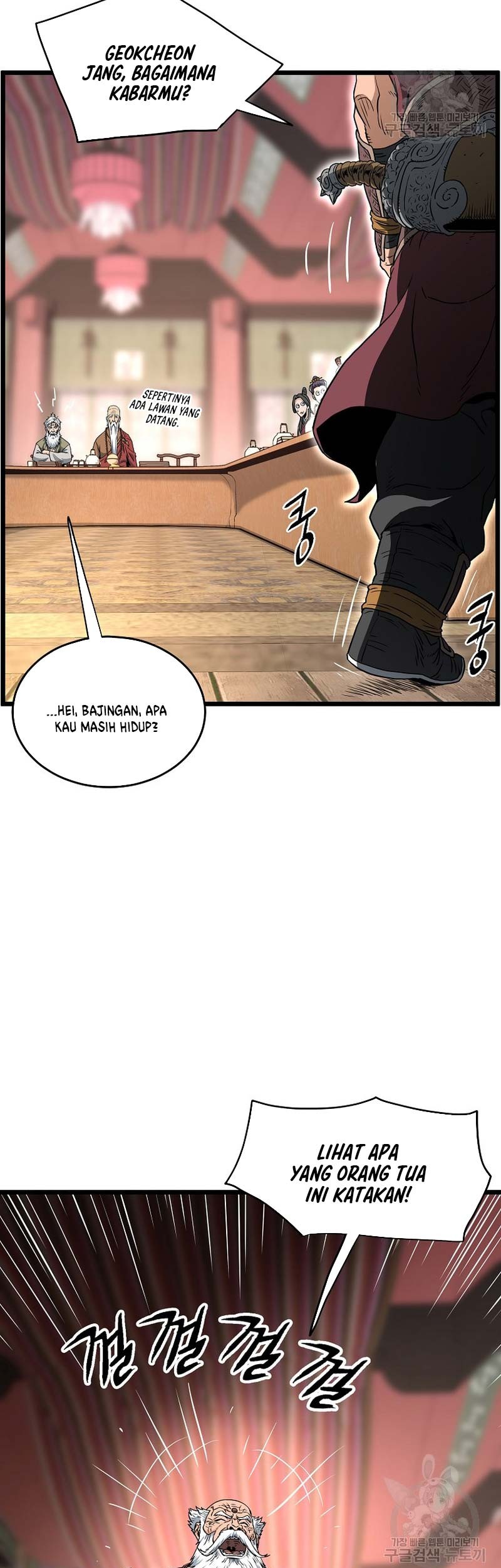 Murim Login Chapter 161 Gambar 24