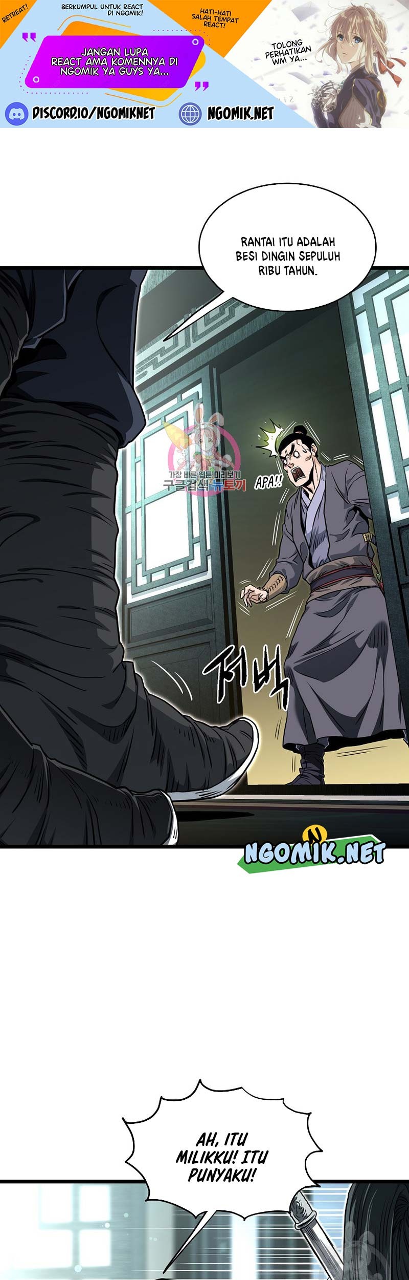Manhwa Murim Login Chapter 161 gambar nomor 2