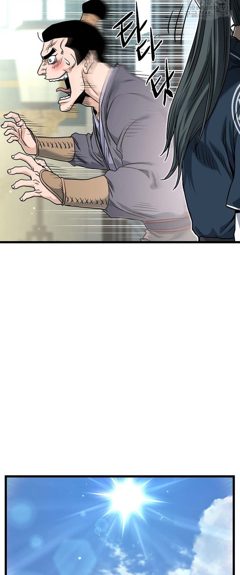 Murim Login Chapter 161 Gambar 3