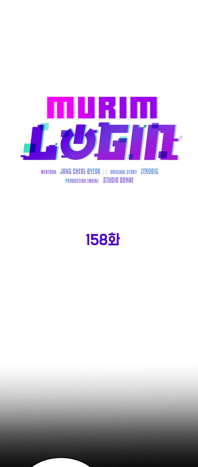 Murim Login Chapter 158 Gambar 35