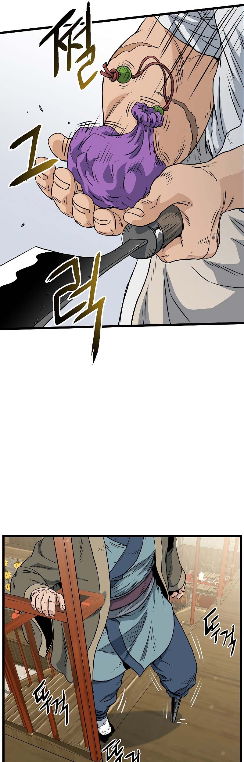 Murim Login Chapter 158 Gambar 50