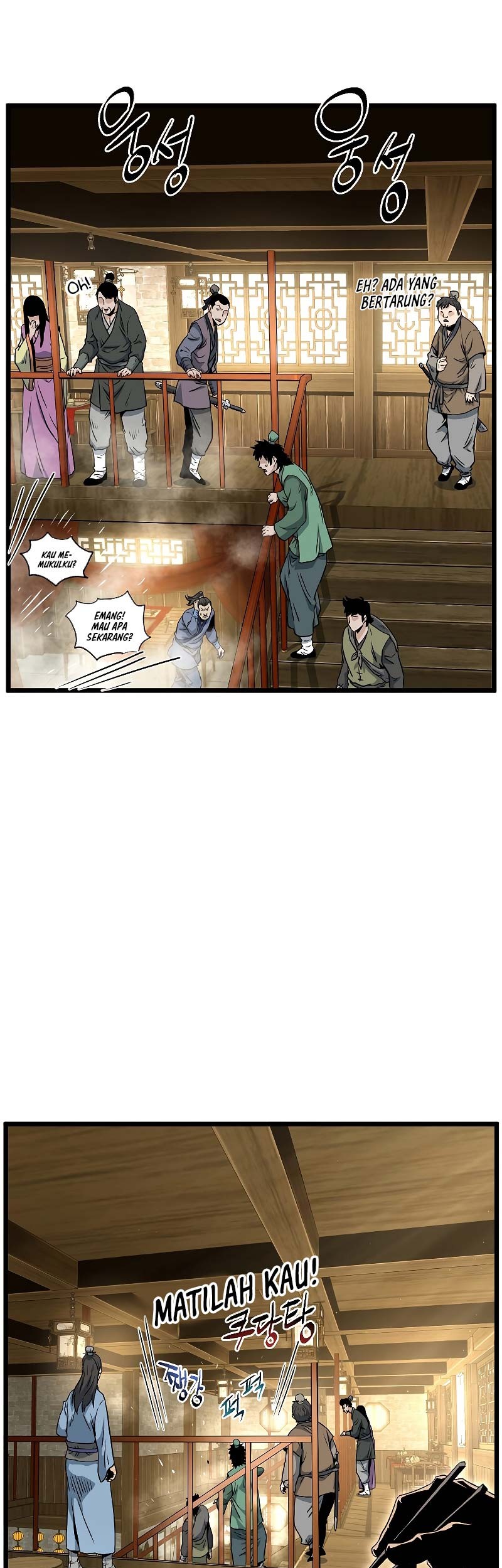 Murim Login Chapter 158 Gambar 14