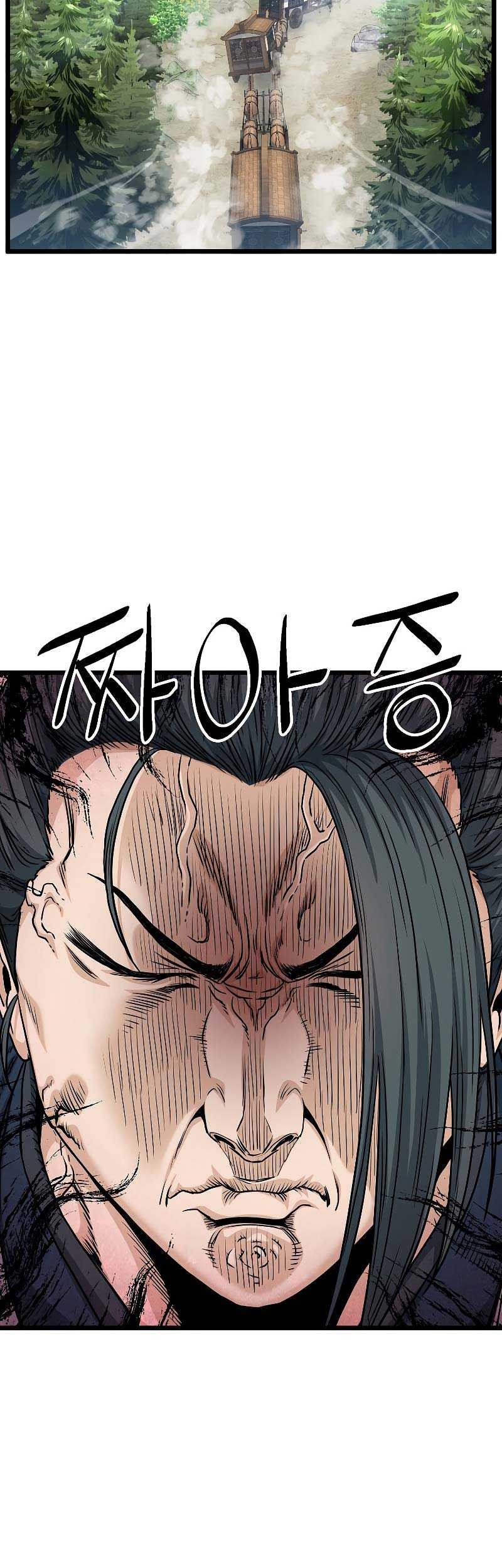 Murim Login Chapter 164 Gambar 60