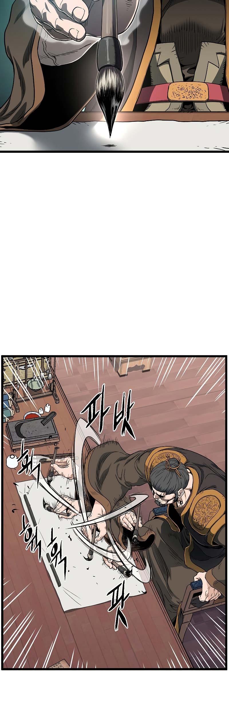 Murim Login Chapter 154 Gambar 80