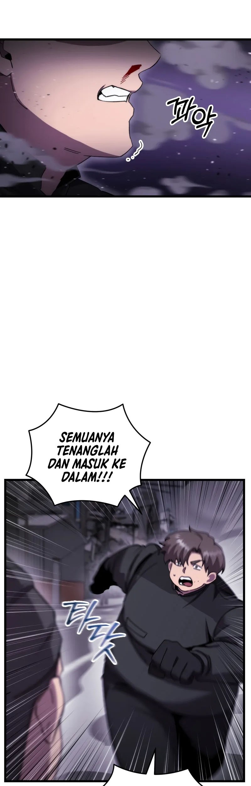 My School Life Pretending to Be a Worthless Person Chapter 101 Gambar 47