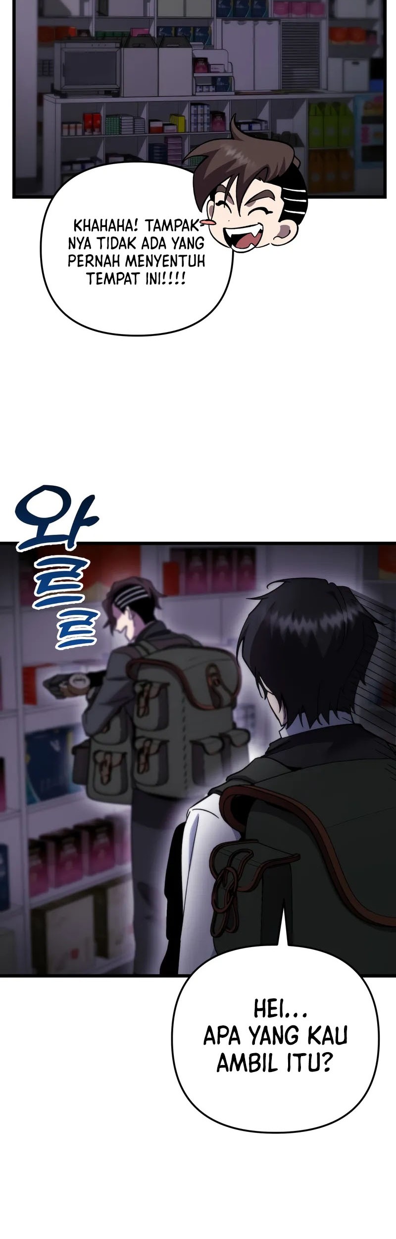 My School Life Pretending to Be a Worthless Person Chapter 100 Gambar 31