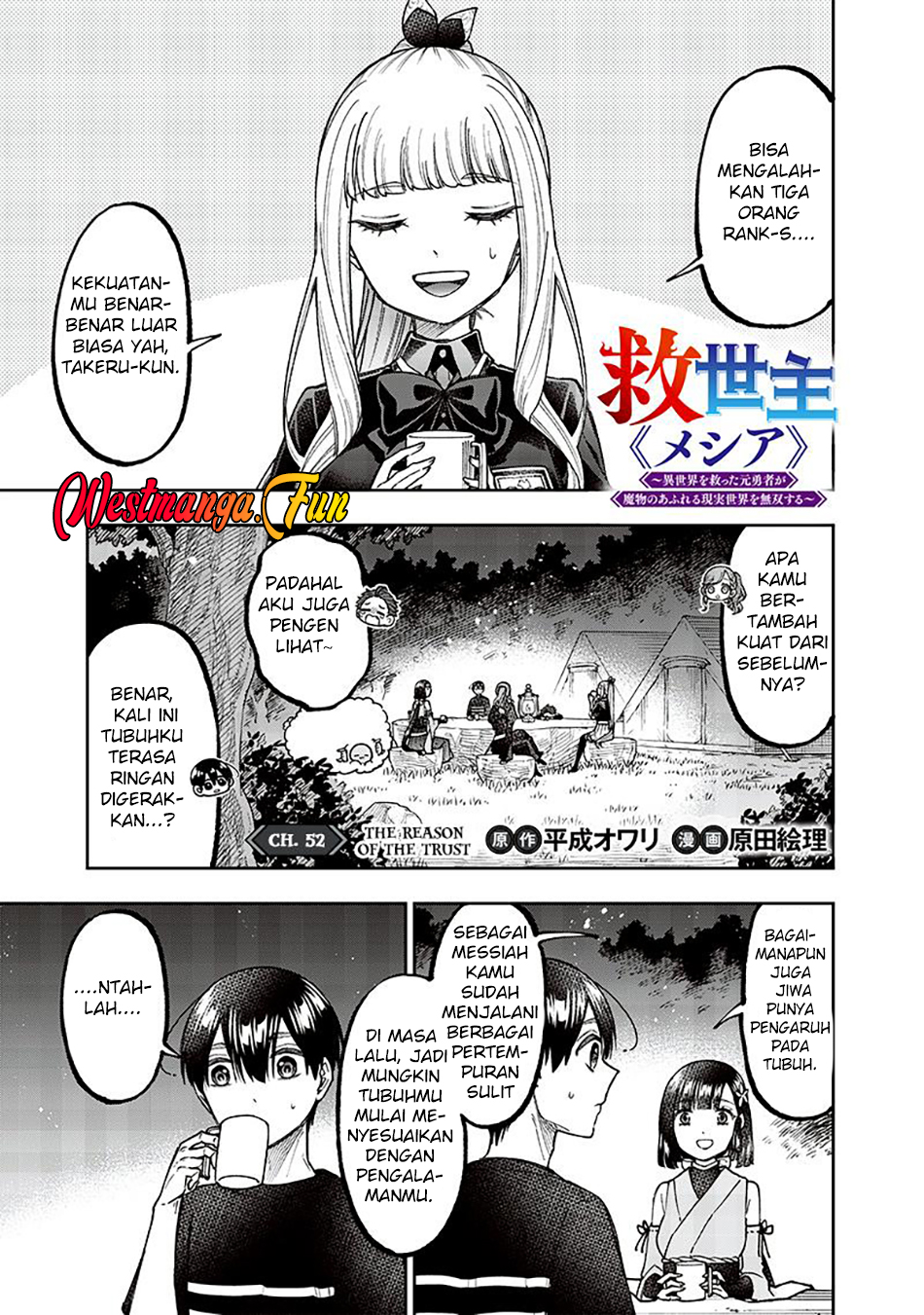 Kyuuseishu MESHIA ~Isekai wo sukutta moto yuusha ga mamono no afureru genjitsu sekai wo musou suru~ Chapter 52 Gambar 4
