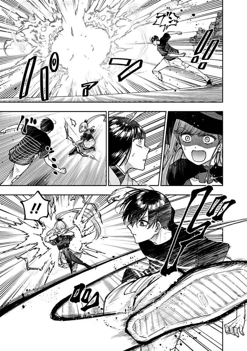 Kyuuseishu MESHIA ~Isekai wo sukutta moto yuusha ga mamono no afureru genjitsu sekai wo musou suru~ Chapter 51 Gambar 17