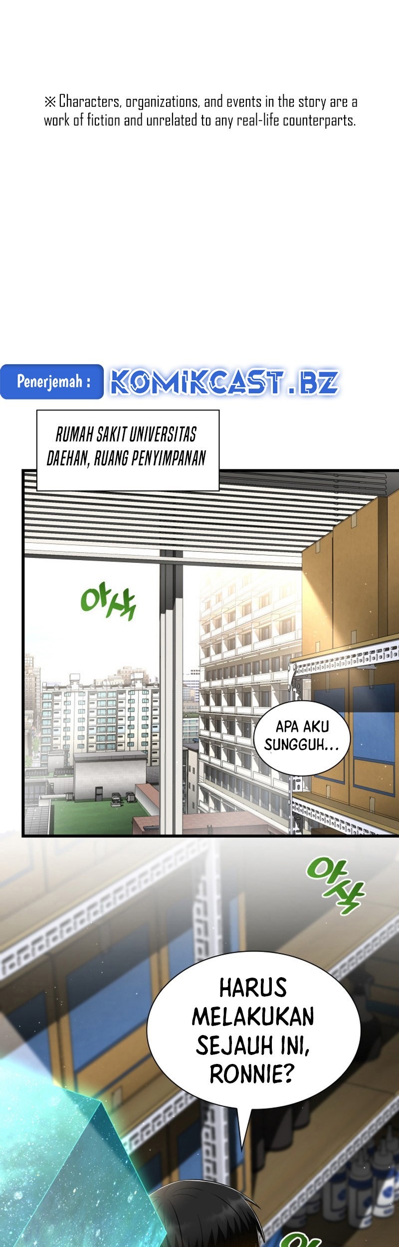 Manhwa Perfect Surgeon Chapter 109 gambar nomor 2