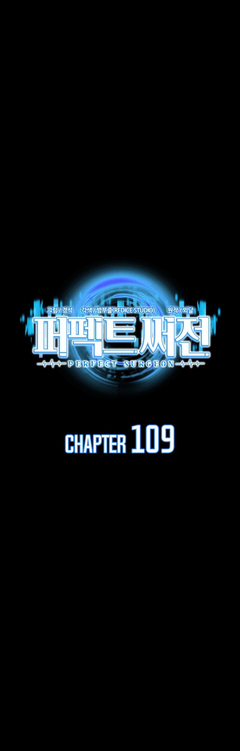 Perfect Surgeon Chapter 109 Gambar 18
