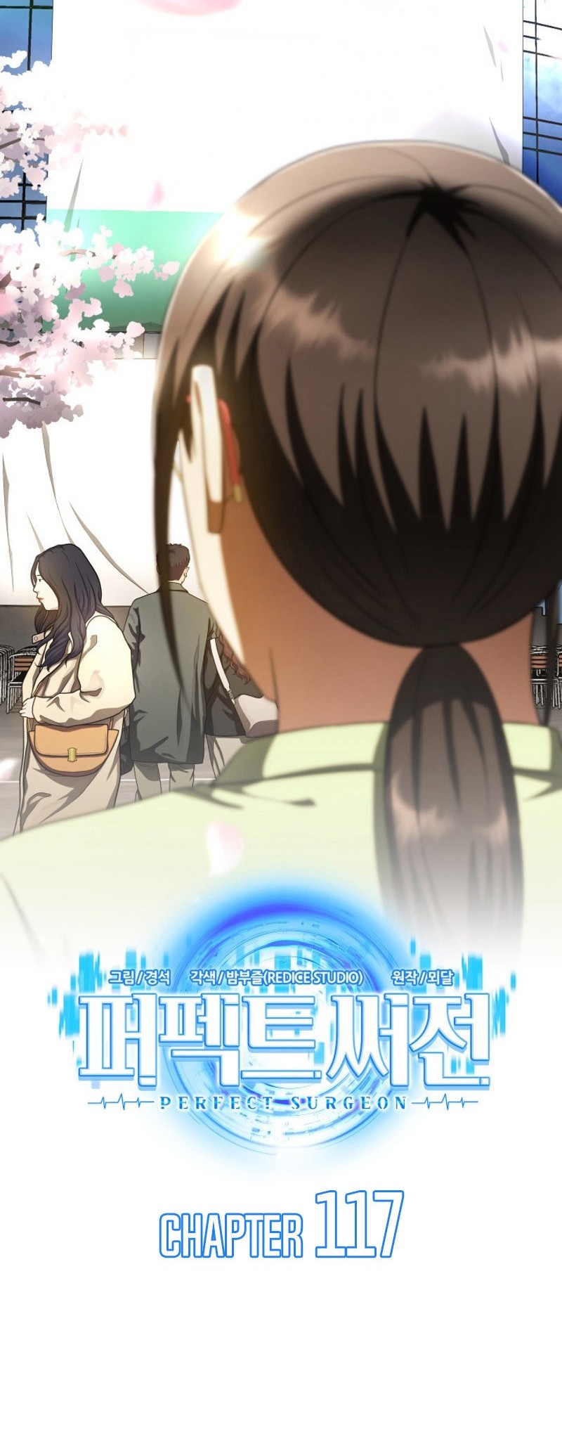 Perfect Surgeon Chapter 117 Gambar 9