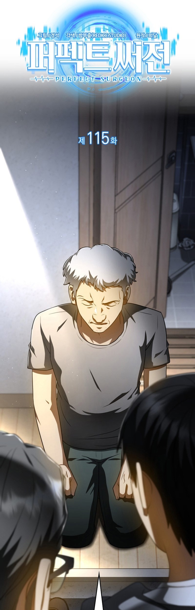 Perfect Surgeon Chapter 115 Gambar 26