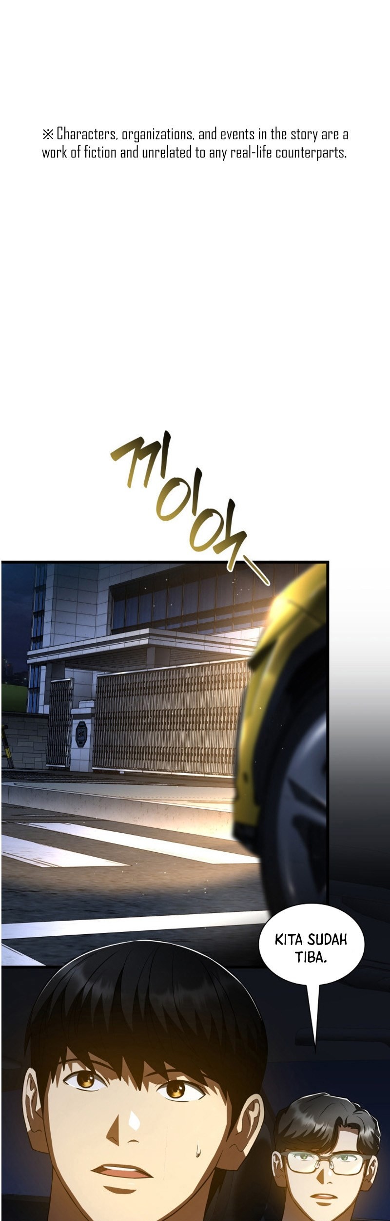 Manhwa Perfect Surgeon Chapter 115 gambar nomor 2