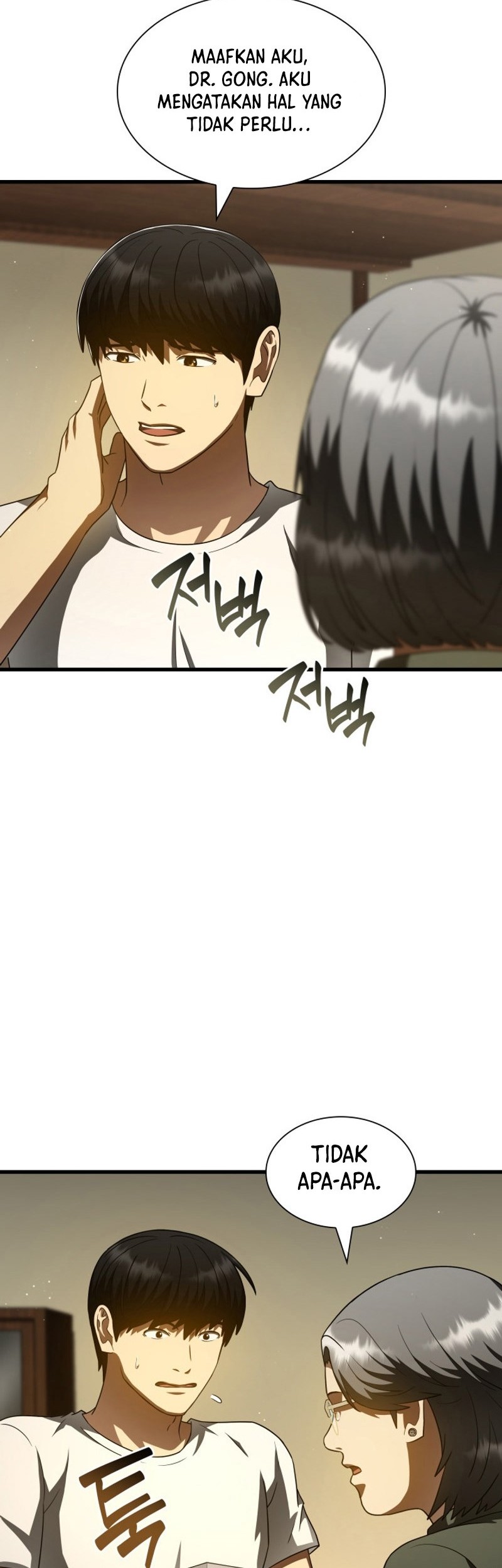 Perfect Surgeon Chapter 104 Gambar 27