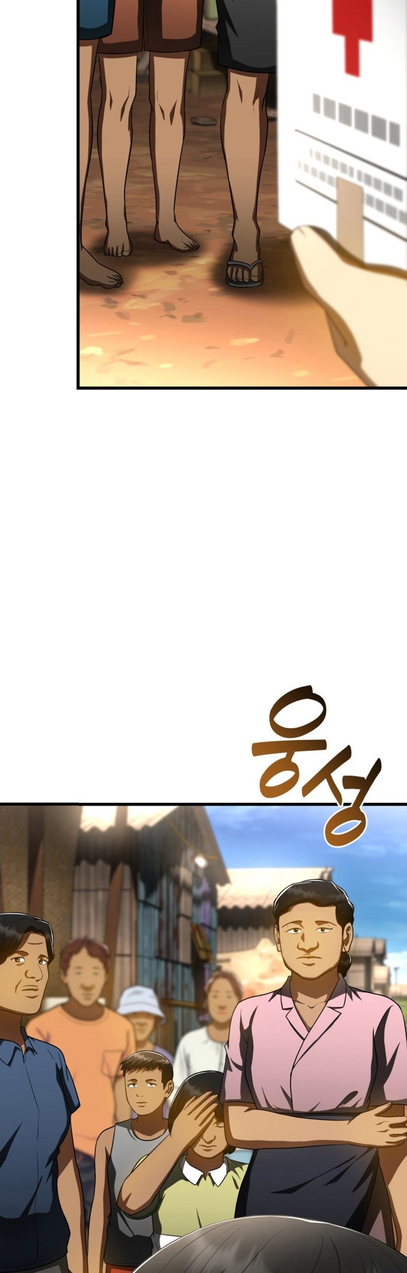 Perfect Surgeon Chapter 103 Gambar 54