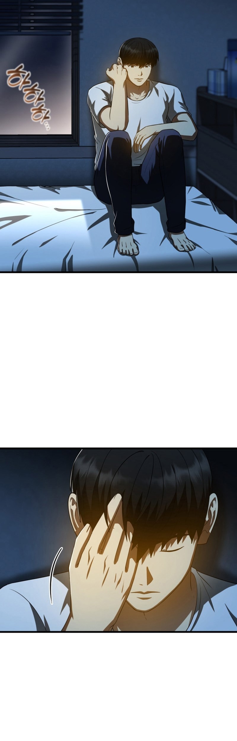 Perfect Surgeon Chapter 102 Gambar 12