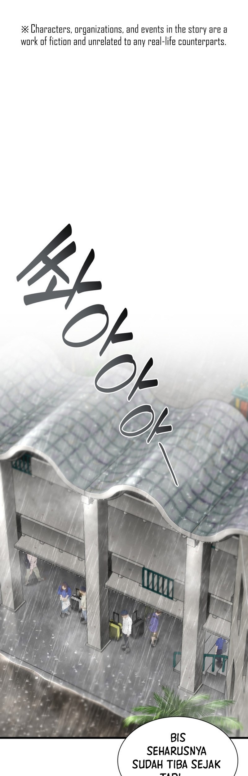 Manhwa Perfect Surgeon Chapter 101 gambar nomor 2