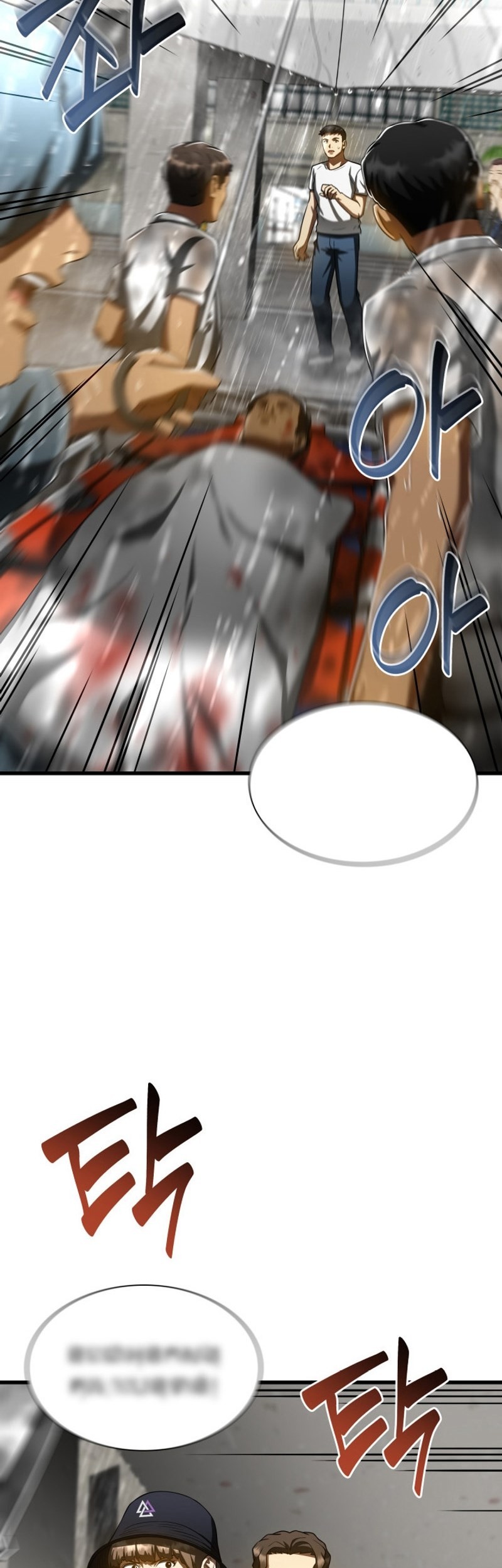 Perfect Surgeon Chapter 101 Gambar 12