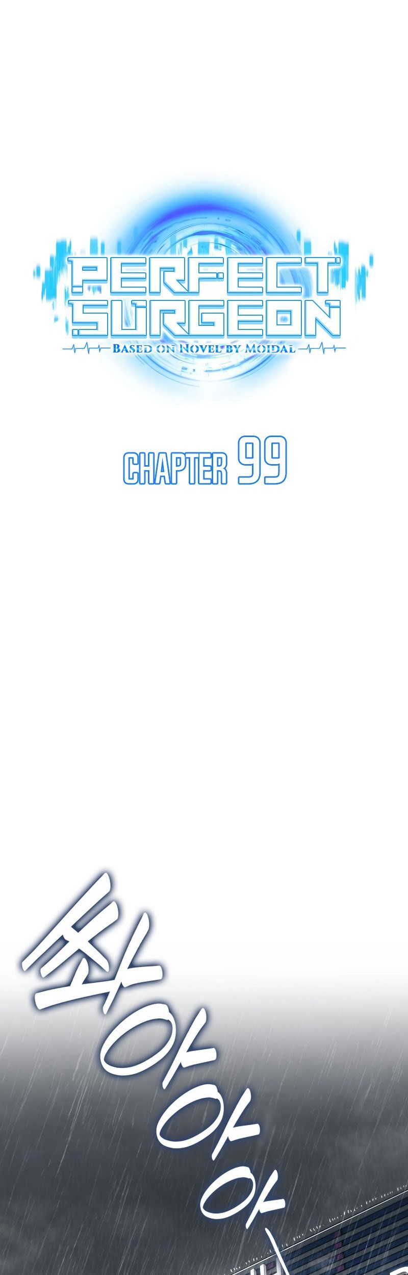 Perfect Surgeon Chapter 99 Gambar 26