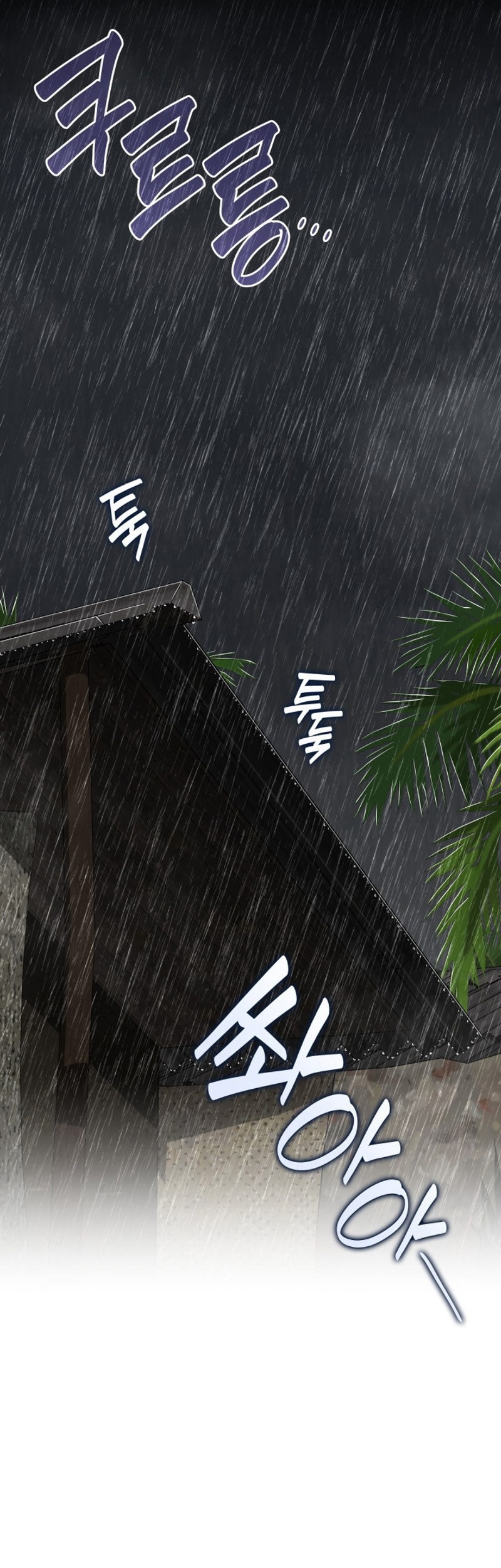 Perfect Surgeon Chapter 107 Gambar 53