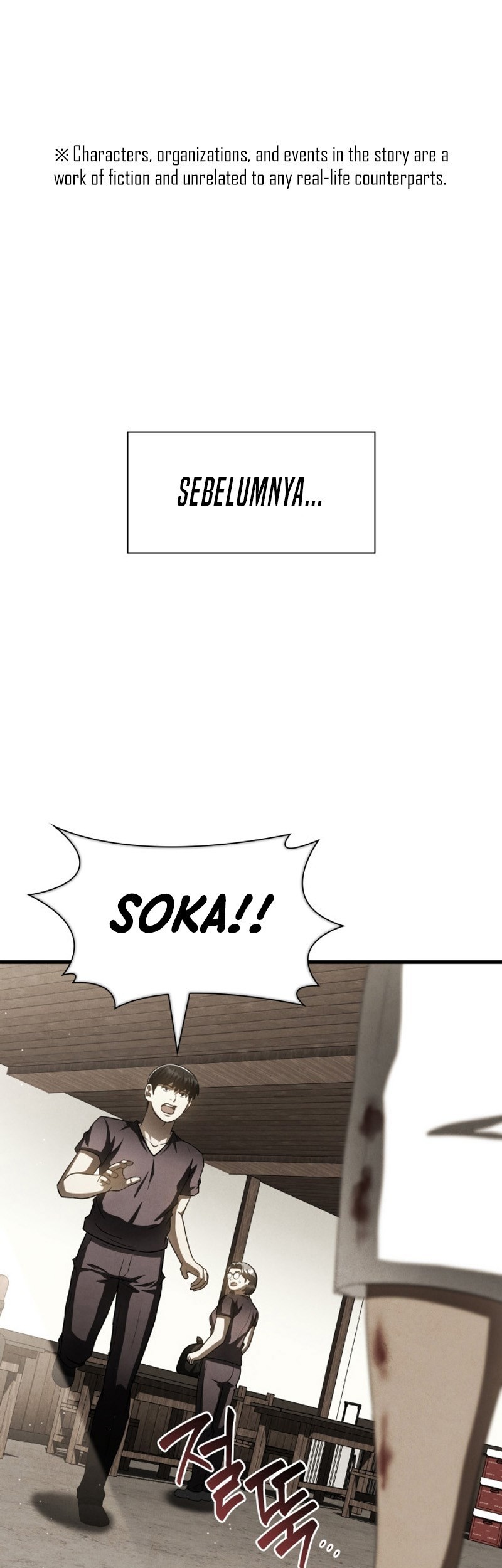 Manhwa Perfect Surgeon Chapter 107 gambar nomor 2